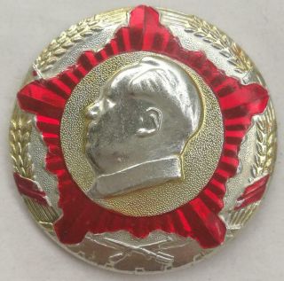 Qiji Red Guards Chairman Mao Star Badge China Cultural Revolution