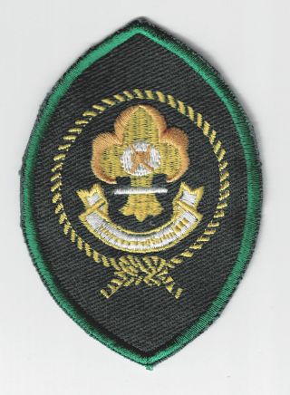 Scouts Of Oman - 1st Class (first Class) Scout Rank Award Patch