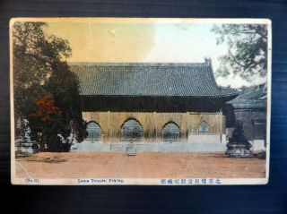 China Postcard Lama Temple Peking Waf Bp259