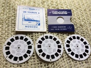 Viewmaster - Inside Moscow - 3 X Reel Set