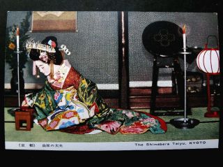 4 Vintage Postcards Show Geisha In Kyoto Tokyo - Dancing,  Tea,  Shmbara Taiyu,