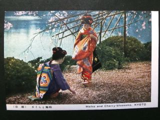 4 Vintage Postcards Show Geisha in Kyoto Tokyo - Dancing,  Tea,  Shmbara Taiyu, 2