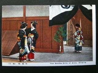 4 Vintage Postcards Show Geisha in Kyoto Tokyo - Dancing,  Tea,  Shmbara Taiyu, 3