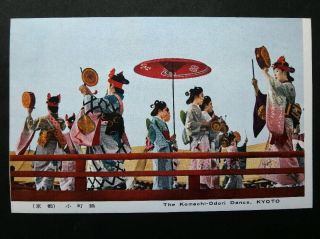 4 Vintage Postcards Show Geisha in Kyoto Tokyo - Dancing,  Tea,  Shmbara Taiyu, 4