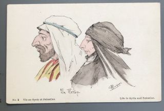 Lebanon Vintage Postcard Sarrafian Vie En Syrie Et Palestine Art Comic Rare