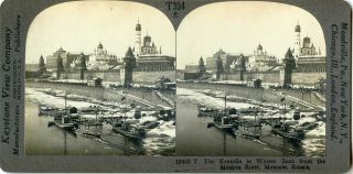 Russia Moscow Kremlin In Winter From The Moskva River 19425 T394 19789 Fx
