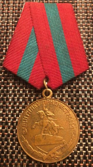 Transnistrian Moldavian Republic Defender Of Transnistria Medal