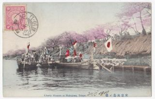 Old Postcard Japan Tokyo Cherry Blossom Mukojima Sent T S.  M.  S Kaiserin Elisebeth