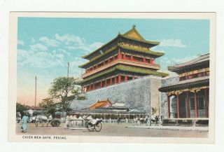 China - Peking - Chien Men Gate