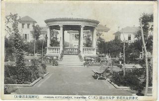 China 1920 - 30s Italian Settlement Tientsin