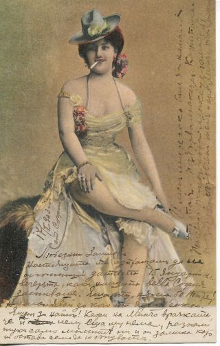 Vintage Art Nouveau Pc - Nude Woman With Cigarette - Signed -