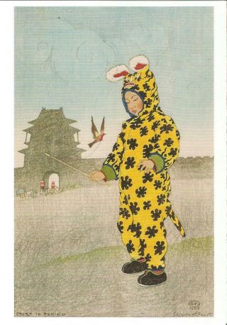 Postcard Elizabeth Keith Sport In Peking 1922 Jos.  Schnitzer Museum Art Or