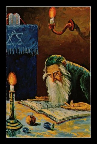 Dr Jim Stamps Us Talmud Chachum Year Jewish Art Topical Postcard
