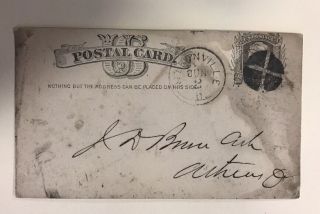 1882 Postcard Merchants 
