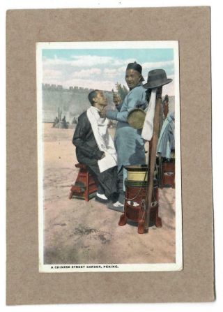 Chinese Street Barber,  Peking,  China 1920 Ethnic Postcard