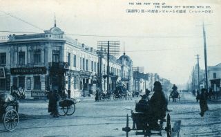 China Harbin Kharbin Харбин 哈尔滨 - Russia Suburb In Winter Old Postcard