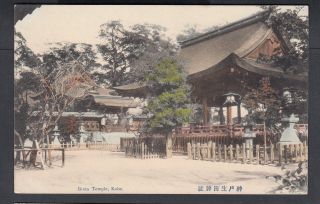 Japan 1900s Three Views Of Kobe Ikuta & Minatogawa Temples & Maikonochama