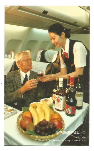 Stewardess - - 50 Years Of Civil Aviation Industry Of China Ad Postcard