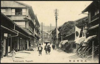 Japan Vintage Postcard - Yoriai - Machi - Nagasaki - Busy Street Scene,  Flag