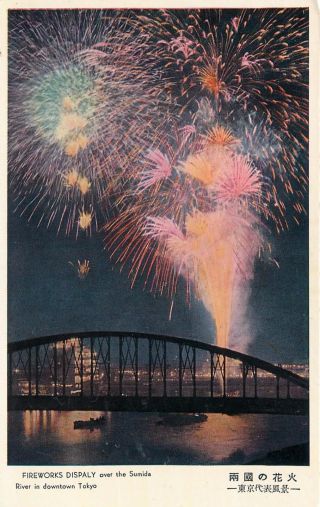 Sumida River,  Tokyo Japan Colorful Fireworks Display Postcard
