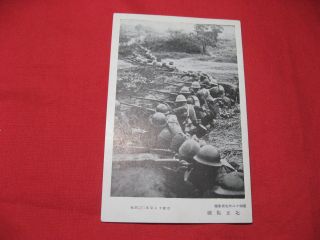 Postcard Japan Photo Soldiers In Trench Second China - Japanese War 1930 
