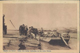 China Belgian Mission Boat Crossing River1937 Pc