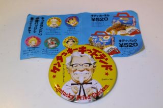 Very Rare Kentucky Fried Chicken Kfc Vintage Tin Pin Badge Japanese Dated 1986