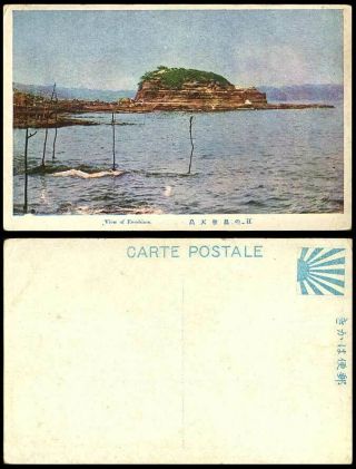 Japan Vintage Old Colour Postcard View Of Enoshima Holy Sky Island Panorama Isle