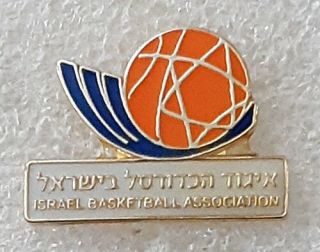 Israel Basketball Association (ibba) Lapel Pin Badge