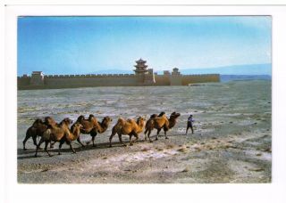 Postcard: The Jiayu Pass,  Great Wall Of China,  Gansu,  China