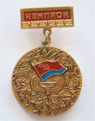 UKRAINE CHAMPION OF THE SPORT COMPETITIONS PIN BADGE WAS FOR ALL SPORTS 3