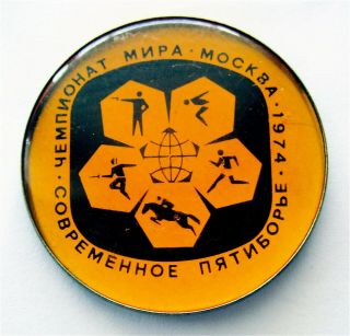 Ussr - Russia - Moscow 1974 Modern Pentathlon World Championship Pin