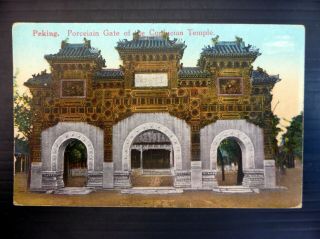 China Postcard Confucian Temple Gate Waf Bp253