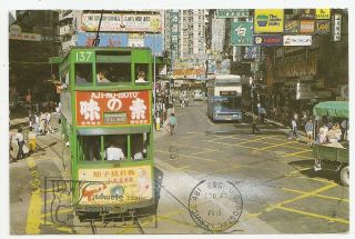 Hong Kong Street Scene,  Stores,  Double Decker Trolley Postcard Stamp Cover