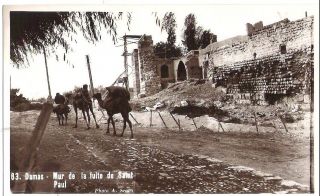 Syria Old Postcard Middle East Mur De La Fuite De Saint Paul,  Damascus