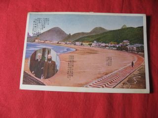 Postcard Japan Japanese Explorer Copacabana Beach Rio De Janeiro Brazil 1920 