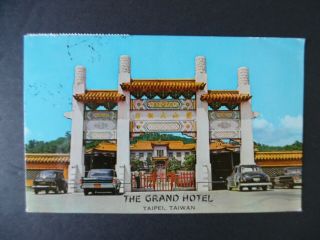 1969 Taipei Taiwan China Grand Hotel & Cars Postcard To Us