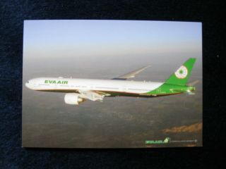 Eva Air B 777,  Airline Issued Card