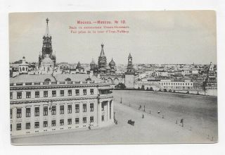 1905 Moscow Russia Vue Prise De La Tour D 