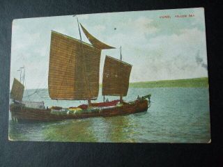 China Old Postcard Junk Yellow Sea Posted 1918