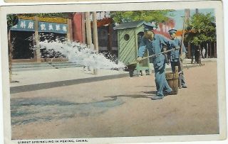 China 1920 - 30s Street Sprinkling In Peking Card