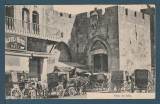 Palestine - Rare - Vintage Post Card - Porte De Jaffa