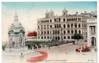 Early Hong Kong Club & Queen Victoria 
