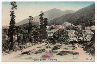 Early Hong Kong Public Garden China H48 Postcard