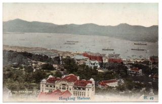 Early Hong Kong Harbour China H49 Postcard