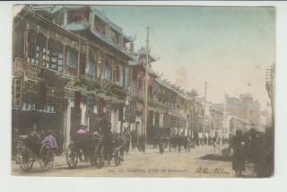 Postcard.  Nanking Road In Shanghai