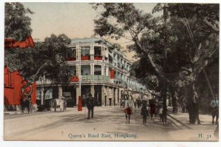 Early Hong Kong Queen 