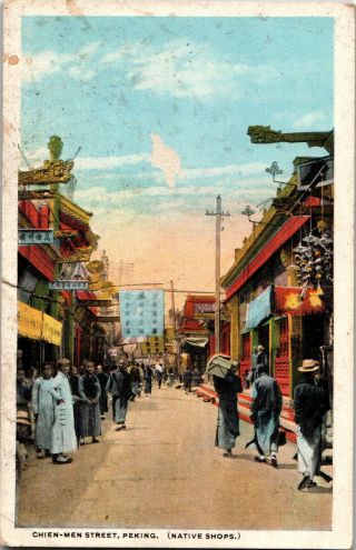 China Chien - Men Street Peking Ppc / Left Tear / Circa 1910 - Z12783