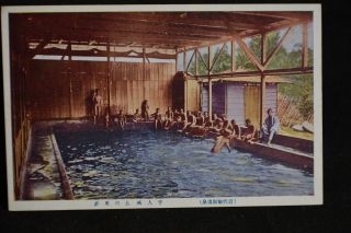 Japanese Men/boys Bath House Postcard