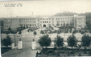 China Fushun - South Manchuria Railway Smr Hospital Old Japan Published Postcard